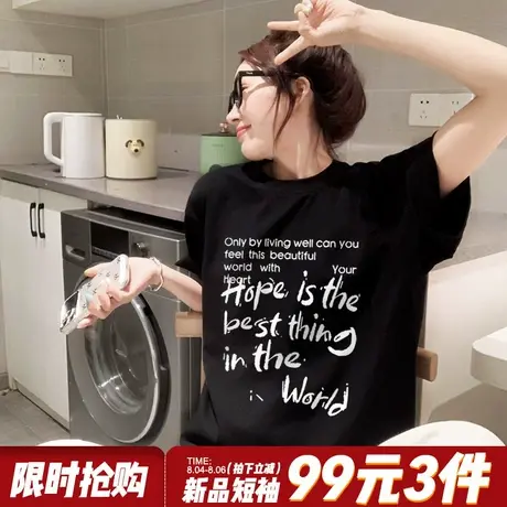 高街设计感字母印花黑色短袖t恤女oversize宽松大版显瘦正肩上衣商品大图