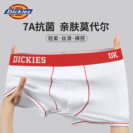 Dickies莫代尔冰丝内裤男士2025新款薄款男生运动平角四角裤男款商品大图