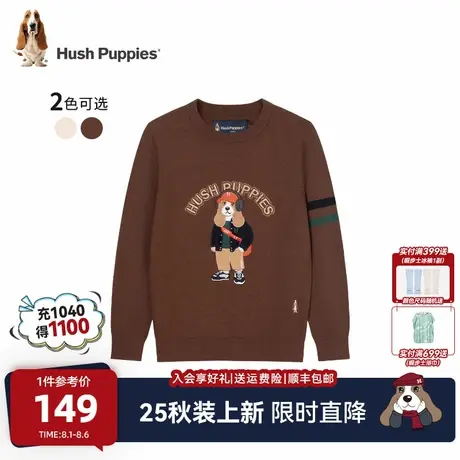 【25秋新品】暇步士童装男童毛衣大童休闲百搭套头儿童线衣针织衫商品大图