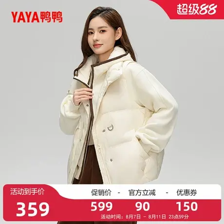 鸭鸭羽绒女士2025反季双拼轻薄马甲时尚百搭简约外套两件套J商品大图