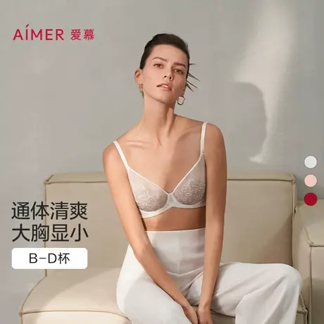 爱慕恬静之夜内衣女夏性感刺绣薄杯大胸显小文胸女士胸罩大杯商品大图