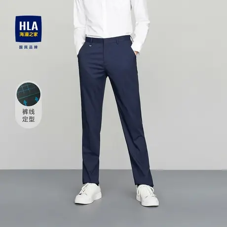HLA/海澜之家商务西裤简约犀牛褶免烫直筒商务有型正装裤子男春秋图片