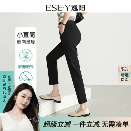 逸阳九分冰丝西装直筒裤女25夏薄款高腰显瘦弹力法棍休闲裤子1287商品大图