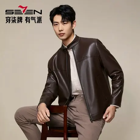 【绵羊皮】柒牌男装2025秋季新品皮夹克立领潮流商务真皮皮衣图片