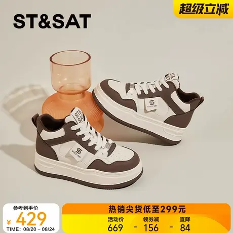 星期六真皮高帮休闲鞋女2025新款秋冬季加绒棉鞋厚底增高运动板鞋图片