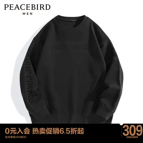 太平鸟男装 2023新款圆领卫衣宽松上衣B1BFD1246图片