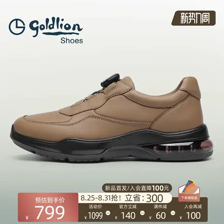金利来男鞋2025秋季新款柔软舒适羊皮运动鞋旋钮扣回弹气垫跑步鞋商品大图