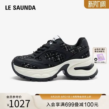 莱尔斯丹商场同款厚底老爹鞋2025秋季新款休闲时尚牛皮女鞋62301商品大图