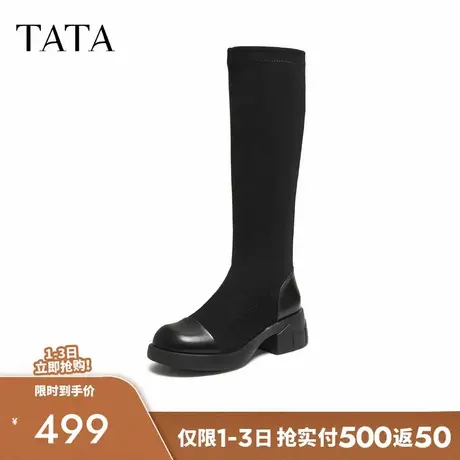 TATA他她弹力长靴女靴子长筒靴厚底粗跟黑色瘦瘦靴高筒靴CE601DG5商品大图