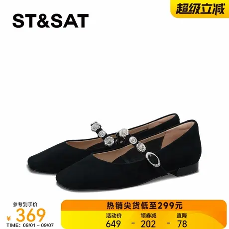 星期六真皮新中式一字带法式玛丽珍女鞋黑色秋季不累脚绝美单鞋子商品大图