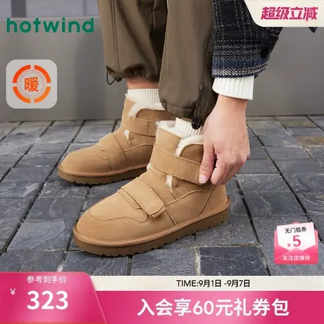 热风男鞋24冬新款男士时尚魔术贴圆头休闲靴加绒保暖舒适雪地靴图片