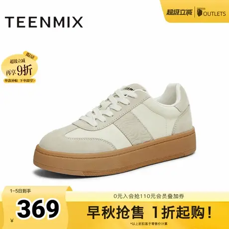 天美意复古厚底阿甘德训鞋运动板鞋女休闲鞋2025秋季新款KG139DM5商品大图