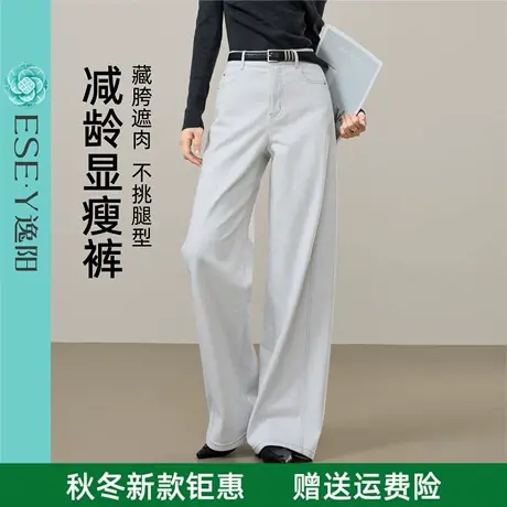 逸阳分割不易褪色丹宁蓝直筒牛仔裤女2025秋季新款宽松阔腿裤子女商品大图