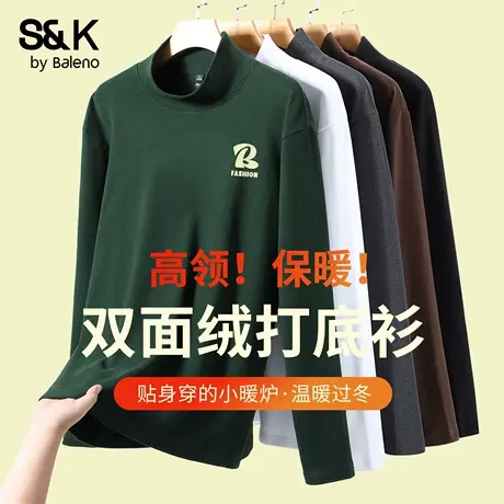 班尼路S&K系列双面绒打底衫男款秋冬7A抗菌加厚秋衣保暖长袖男T恤图片