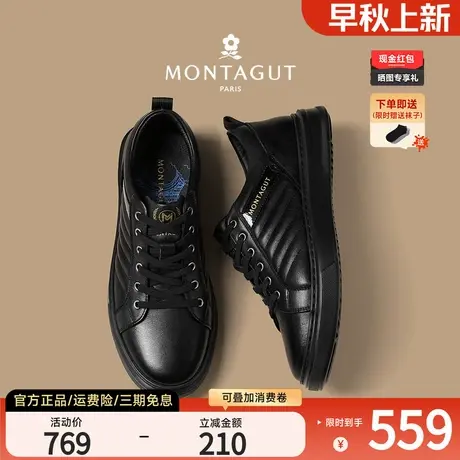 梦特娇黑色板鞋男2025新款秋季真皮英伦平底通勤休闲运动小皮鞋男商品大图