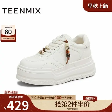 天美意2026春新款商场同款休闲系带厚底小白鞋女板鞋BM251AM6商品大图