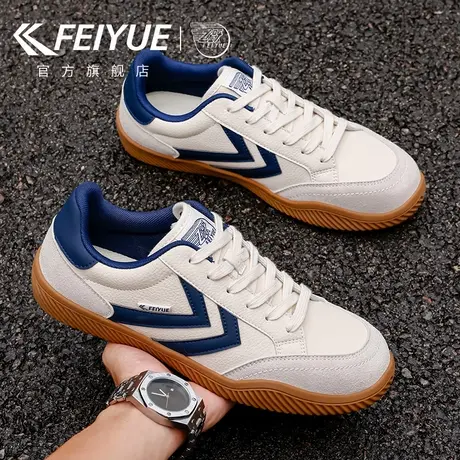 feiyue/飞跃男鞋德训鞋男2025秋冬新款休闲鞋透气潮流皮面板鞋子商品大图