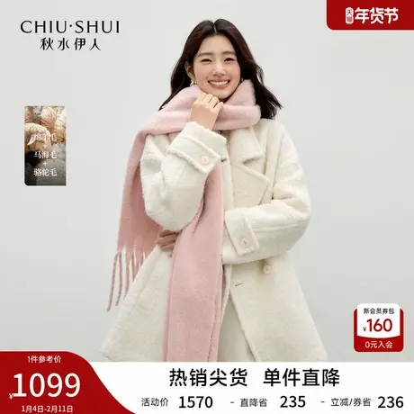 秋水伊人时尚纯色上衣2025年冬季新款翻驳领宽松休闲气质毛衣外套图片