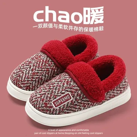 老人棉拖鞋女士冬季包跟防滑室内家居保暖毛绒2023新款厚底棉鞋女商品大图