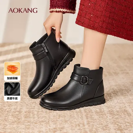 奥康 女鞋冬季妈妈棉鞋加绒中老年真皮防滑短靴子门店发货图片