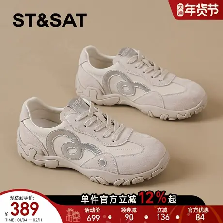 星期六德训鞋女款2026新款春季巨好看厚底鞋复古百搭休闲鞋配裙子商品大图