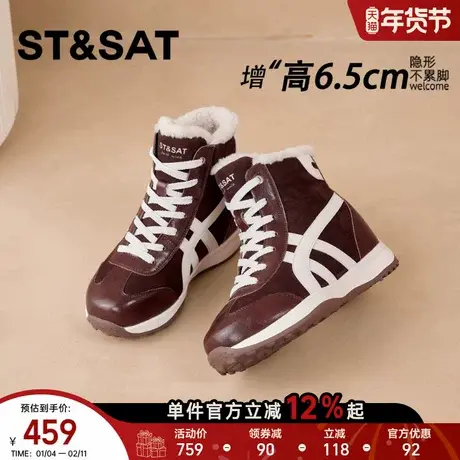 星期六运动棉鞋女2025新款冬季外穿加绒高帮鞋棉靴厚底休闲雪地靴商品大图