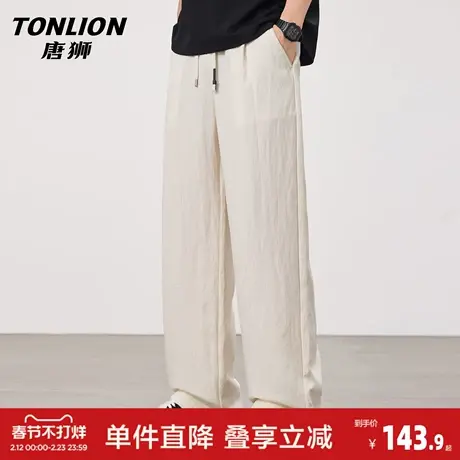 唐狮亚麻休闲裤男士春季2026新款宽松直筒垂感薄款天丝弯刀长裤GB图片