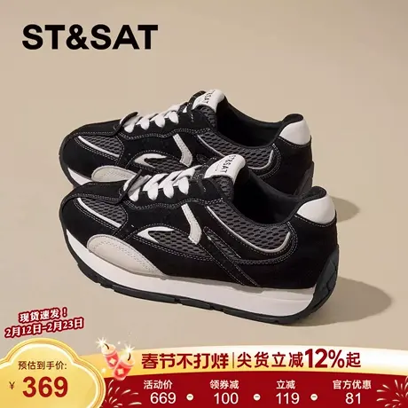 星期六德训鞋女2026年春季新款厚底阿甘鞋透气网面时尚百搭休闲鞋商品大图