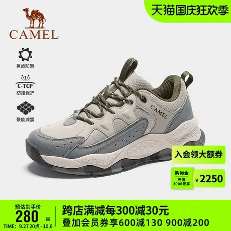 骆驼户外登山鞋2023秋季新款男士鞋耐磨防滑减震爬山鞋运动徒步鞋图片