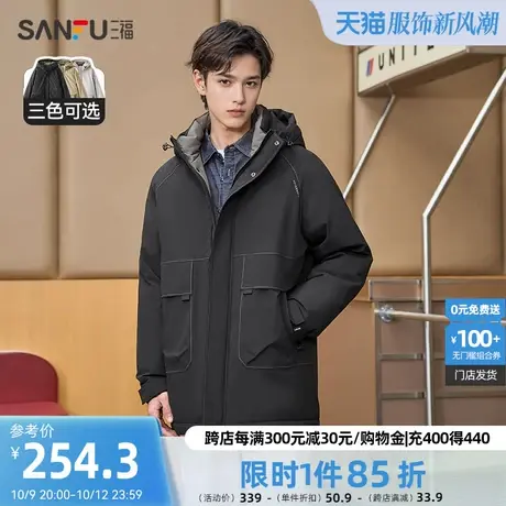 三福2023冬棉服男士字母印花明线长棉衣时尚宽松连帽外套男472753商品大图