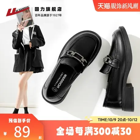回力女鞋厚底乐福鞋2023新款秋季黑色单鞋英伦风小皮鞋软底jk鞋子图片