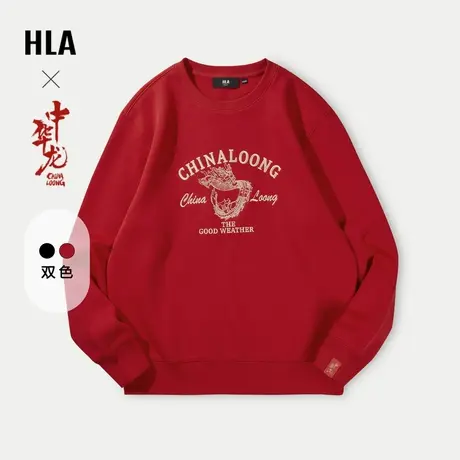 HLA/海澜之家中华龙贺岁卫衣2024春夏新款圆领绣花柔软红色上衣男图片