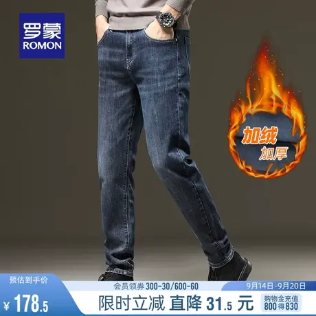 【加绒保暖】罗蒙男士牛仔裤2023秋冬保暖简约百搭休闲裤直筒裤男图片