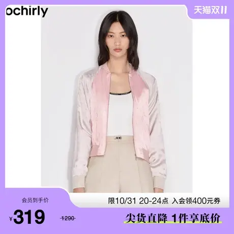 【首降】欧时力新款夏装提花logo撞色夹克外套女1WH204671F图片