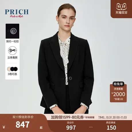PRICH2024春新款简约一粒扣戗驳翻领修身立裁通勤职场西装外套女图片