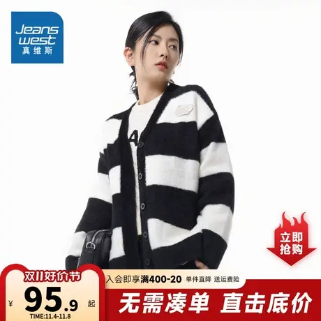 LR真维斯女装2023秋季新款 条纹时尚休闲女上衣女式针织开衫外套商品大图