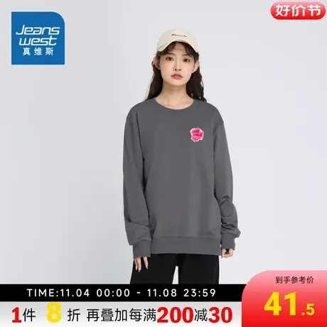 LE真维斯女装甜美字母印花无帽上衣 2023春季新品 女式圆领卫衣潮商品大图