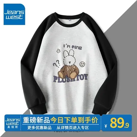 ZR真维斯卫衣女2023新款春秋黑色圆领插肩外套美式设计撞色上衣潮图片