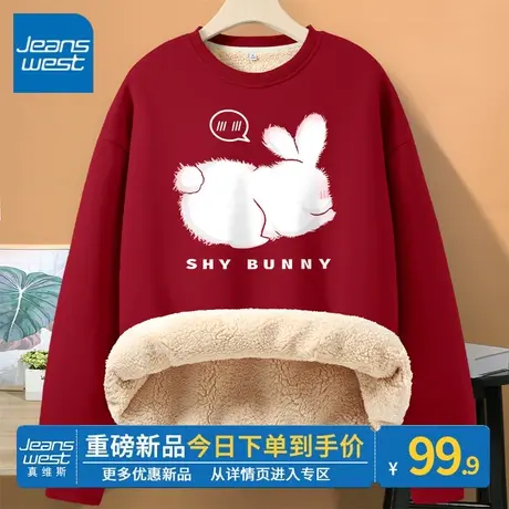 ZR真维斯红色圆领卫衣女款休闲冬季新年贺岁保暖羊羔绒百搭上衣女图片