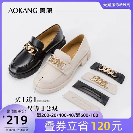 奥康女鞋 23春季真皮JK单鞋英伦风一脚蹬小皮鞋两穿乐福鞋商品大图