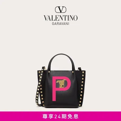 华伦天奴VALENTINO ROCKSTUD PET小号定制款托特包商品大图