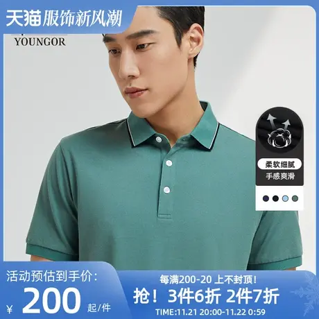 雅戈尔夏季新款男士短袖T恤官方商务休闲户外时尚青年翻领Polo衫商品大图