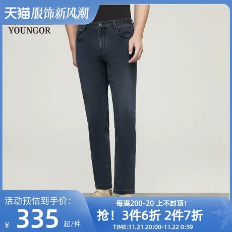 【高弹】雅戈尔夏季男士牛仔裤商务休闲修身弹力吸湿透气长裤4809商品大图