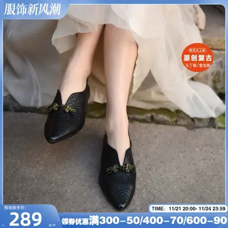 Artmu阿木原创复古中国风盘扣手工鞋尖头奶奶鞋真皮一脚蹬单鞋商品大图
