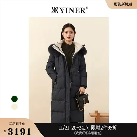 YINER音儿女装冬季长款可拆狐狸毛领羽绒服商品大图