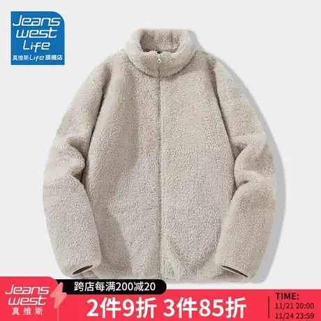 真维斯LIFE摇粒绒外套女冬季高级感超好看开衫上衣加绒加厚卫衣M图片