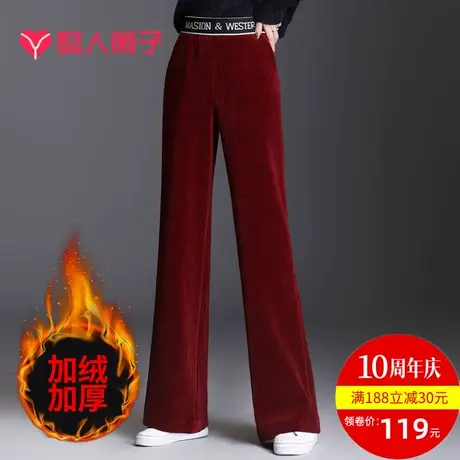 裤子女2023年阔腿裤新款高腰灯芯绒裤子直筒裤垂坠感加绒秋冬长裤商品大图