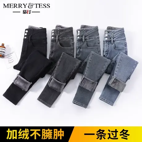 加绒牛仔裤女弹力高腰显瘦小脚裤冬季2023新款加厚保暖紧身铅笔裤商品大图