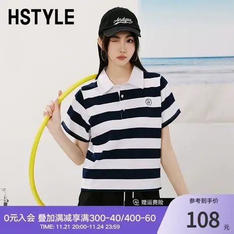 韩都衣舍2024年夏新款条纹polo领复古藏蓝短袖T恤女DX3076图片