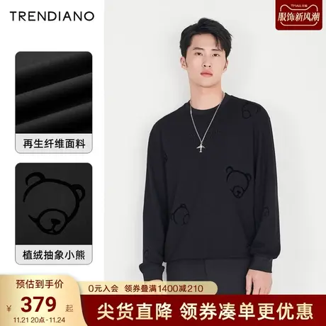 TRENDIANO官方潮牌男装秋冬季新款小熊圆领卫衣男上衣商品大图